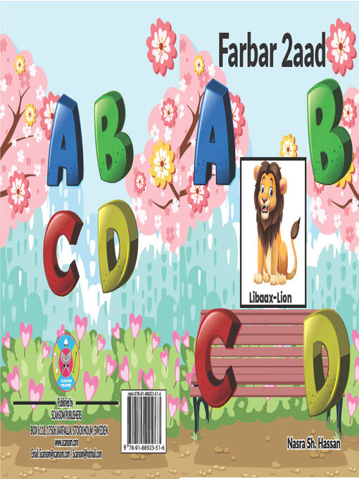 Title details for Farbar 2aad by Nasra Sh. Hassan - Available